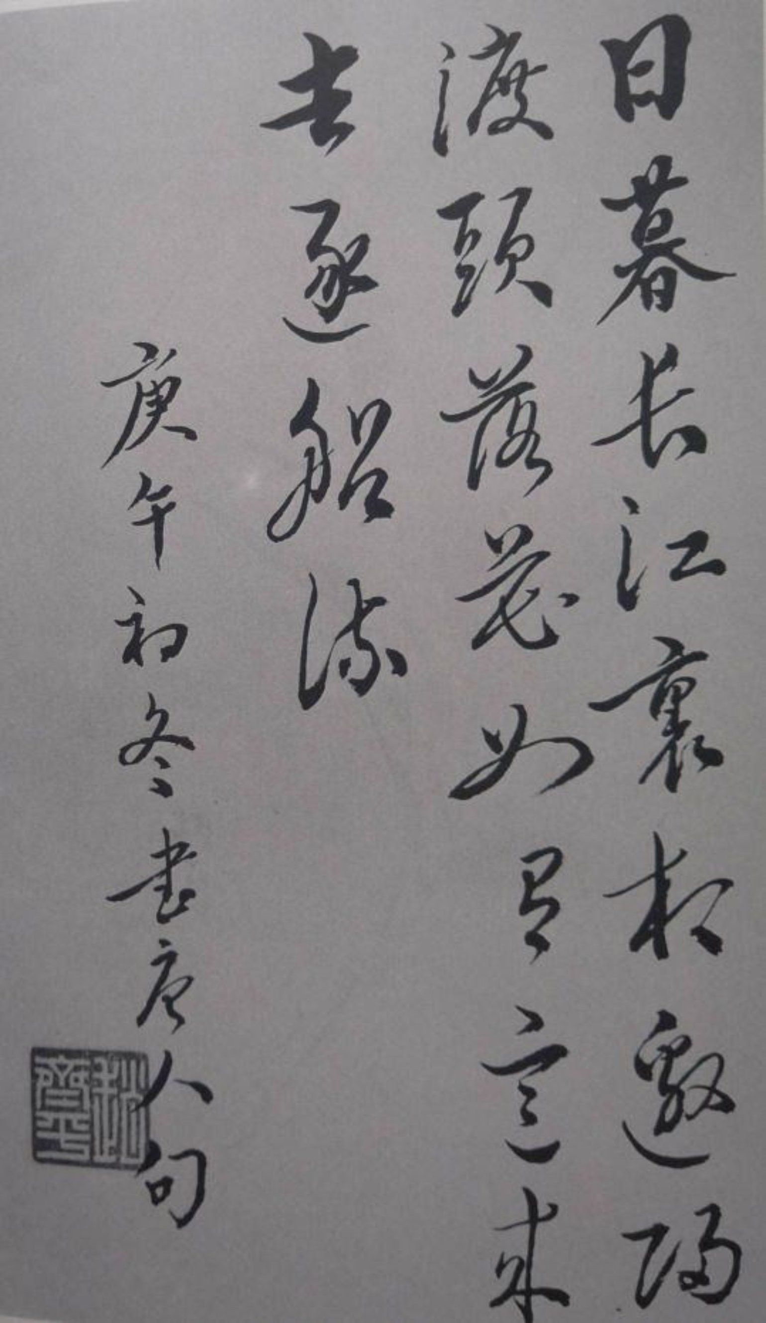 白板上写着字

描述已自动生成