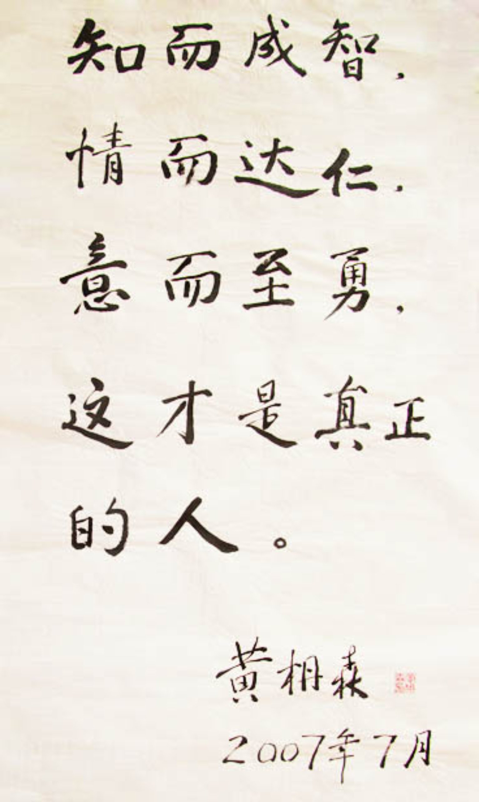 白板上写着字

描述已自动生成